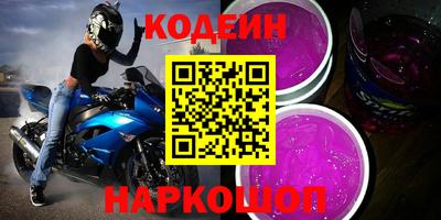 ALPHA-PVP Будённовск