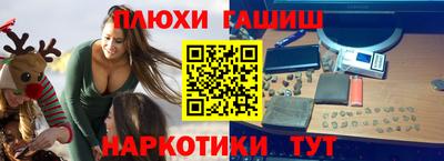 2c-b Бугуруслан