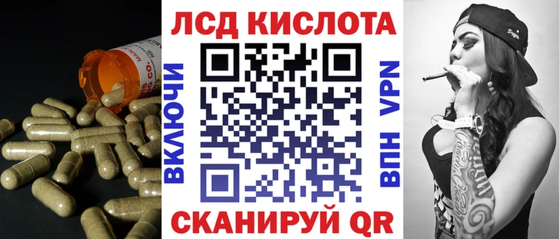 ЛСД экстази кислота  Верхний Уфалей 