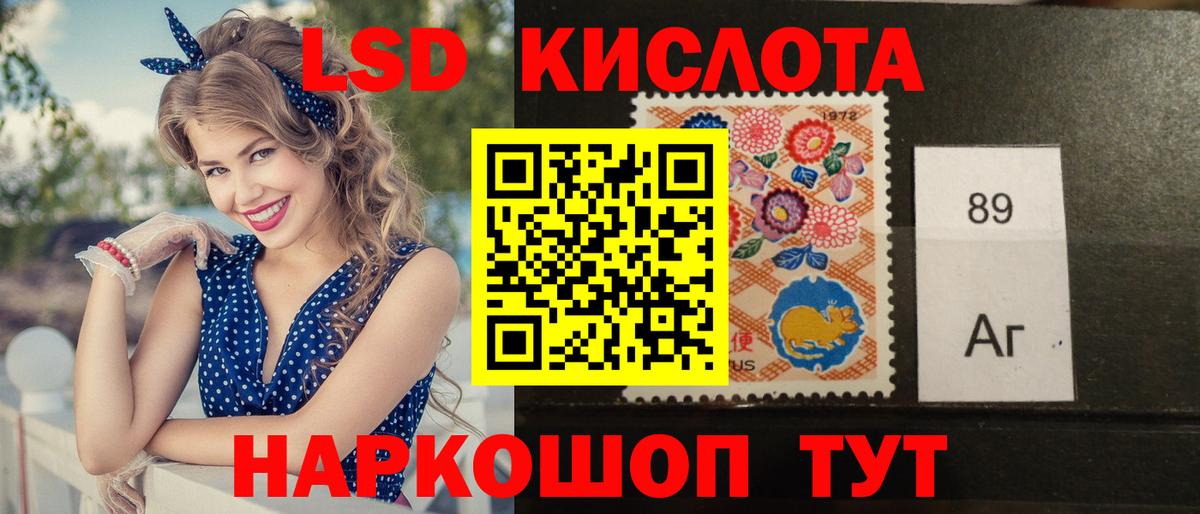 Лсд 25 экстази кислота Верхний Уфалей