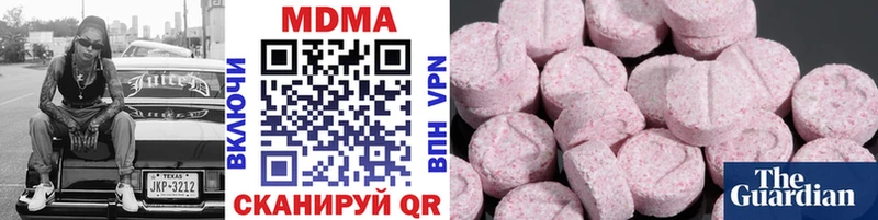 МДМА кристаллы  Верхний Уфалей 