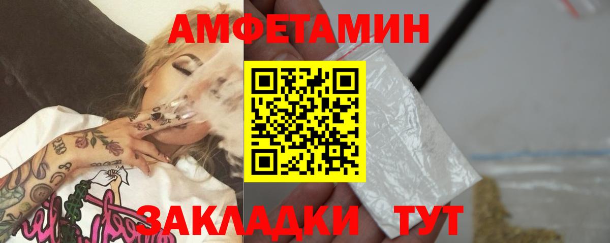 Первитин Декстрометамфетамин 99.9%  Вход с VPN  Верхний Уфалей 