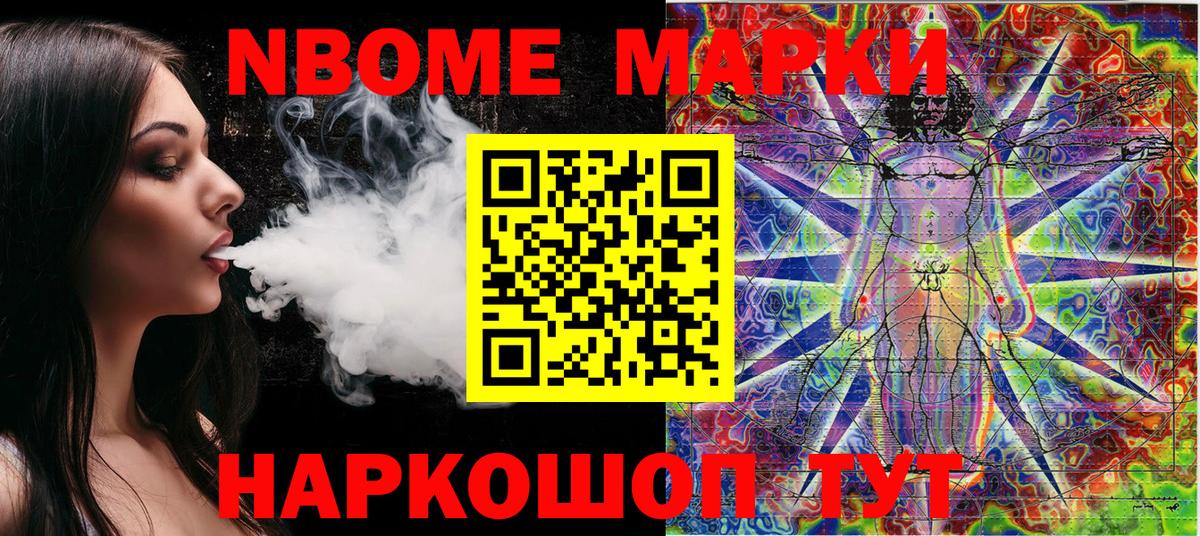 Наркотические марки 1,5мг Верхний Уфалей