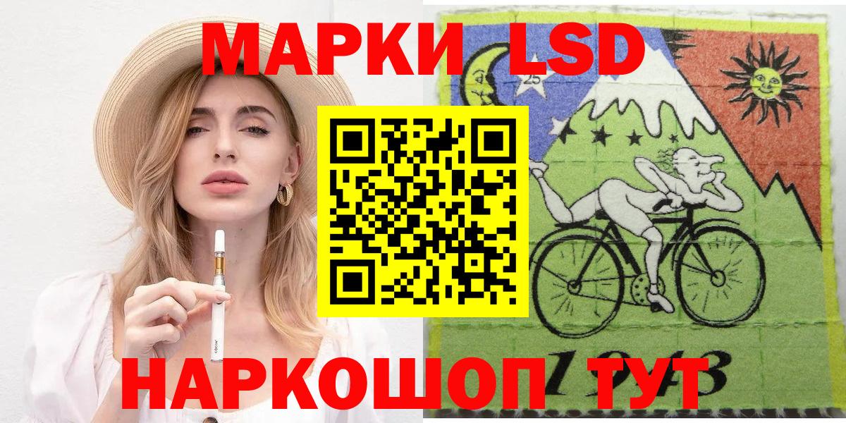 Марки 25I-NBOMe 1,8мг  Вход с VPN  Наркотические марки  Верхний Уфалей 