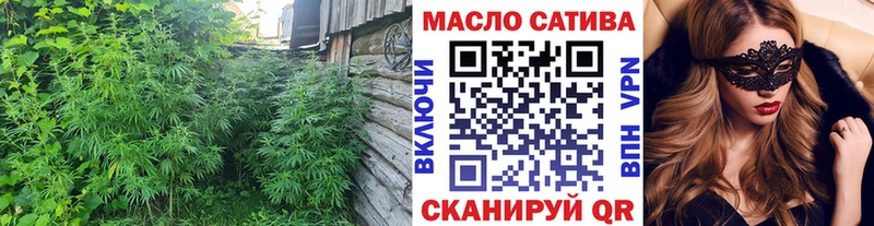 ТГК THC oil  Верхний Уфалей 