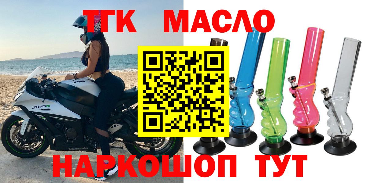 Верхний Уфалей  ТГК Wax  Вход с VPN 
