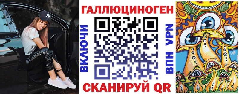 Галлюциногенные грибы Psilocybe  цена наркотик  Верхний Уфалей 