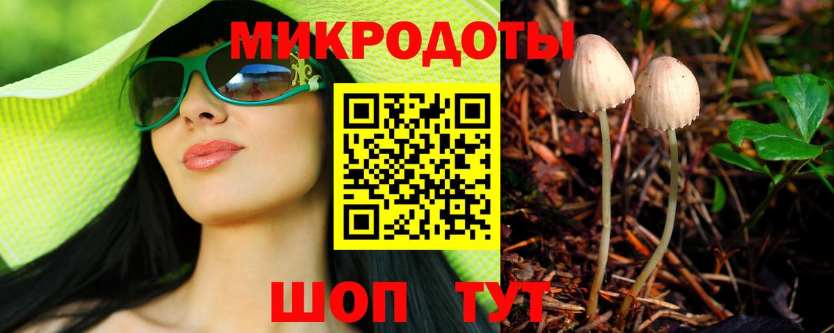 Псилоцибиновые грибы Psilocybine cubensis  Галлюциногенные грибы ЛСД  Вход с VPN  Верхний Уфалей 
