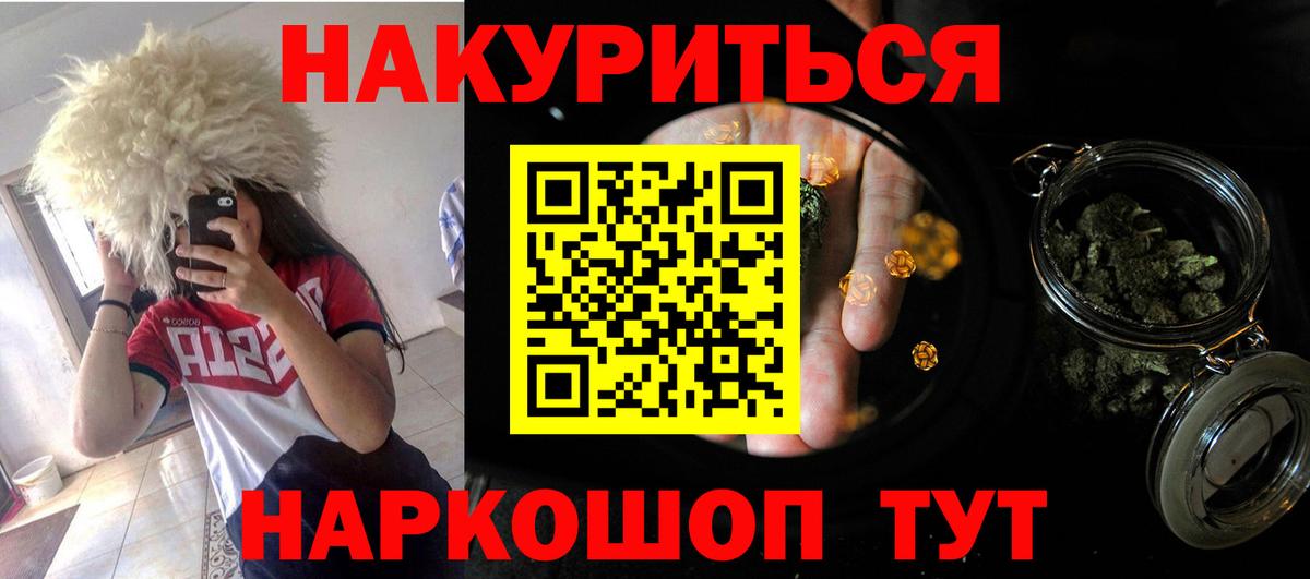 Каннабис SATIVA & INDICA  Бошки марихуана Amnesia  Верхний Уфалей 