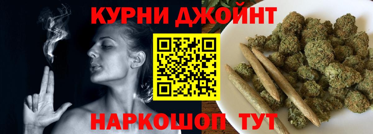 Верхний Уфалей  Канабис LSD WEED  Каннабис ГИДРОПОН  Вход с VPN 