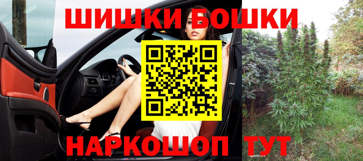 АМФЕТАМИН Верхний Уфалей